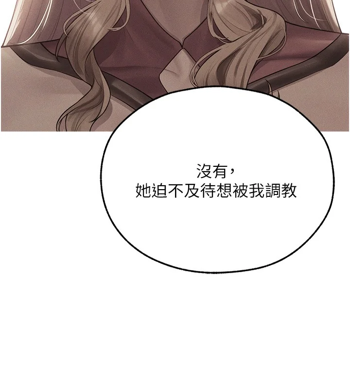 第79話