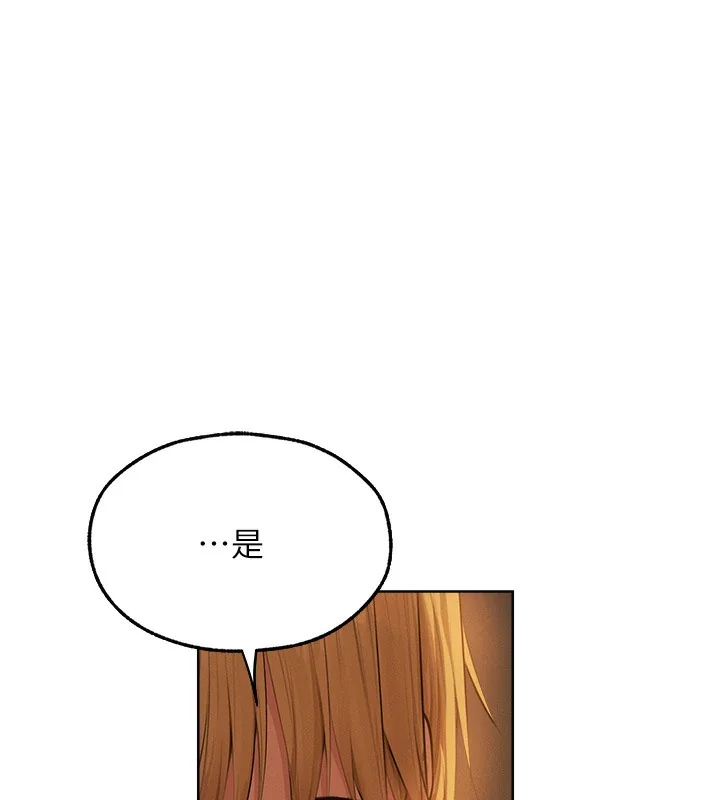 第79話