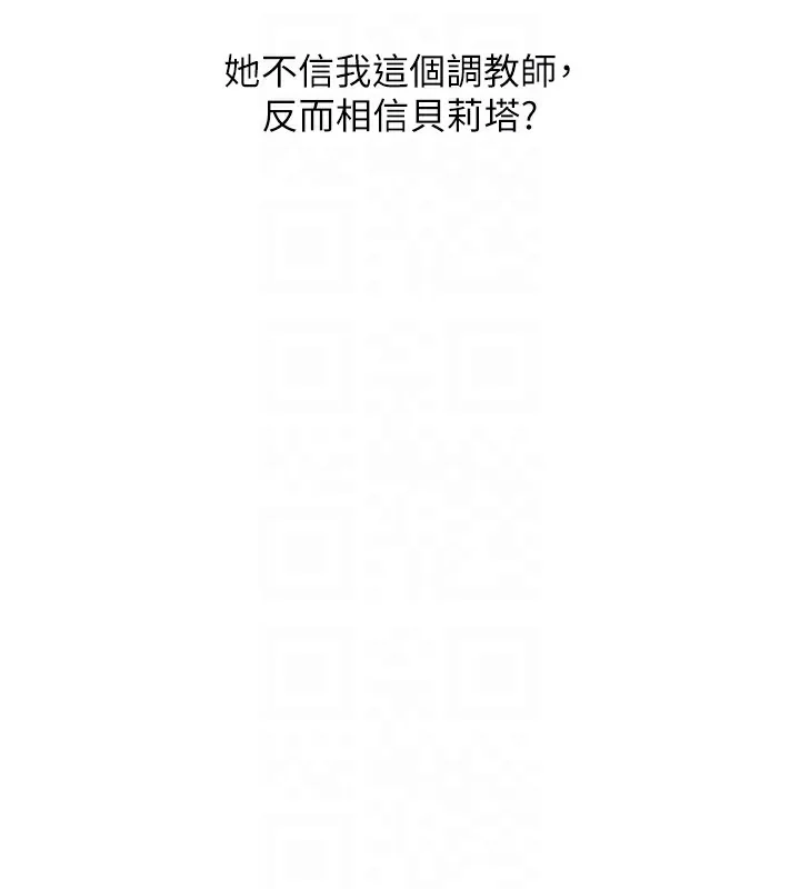 第79話