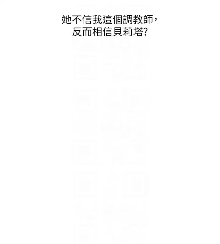 第79話