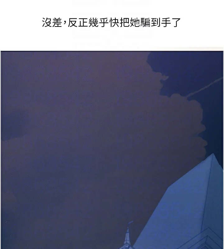 第79話