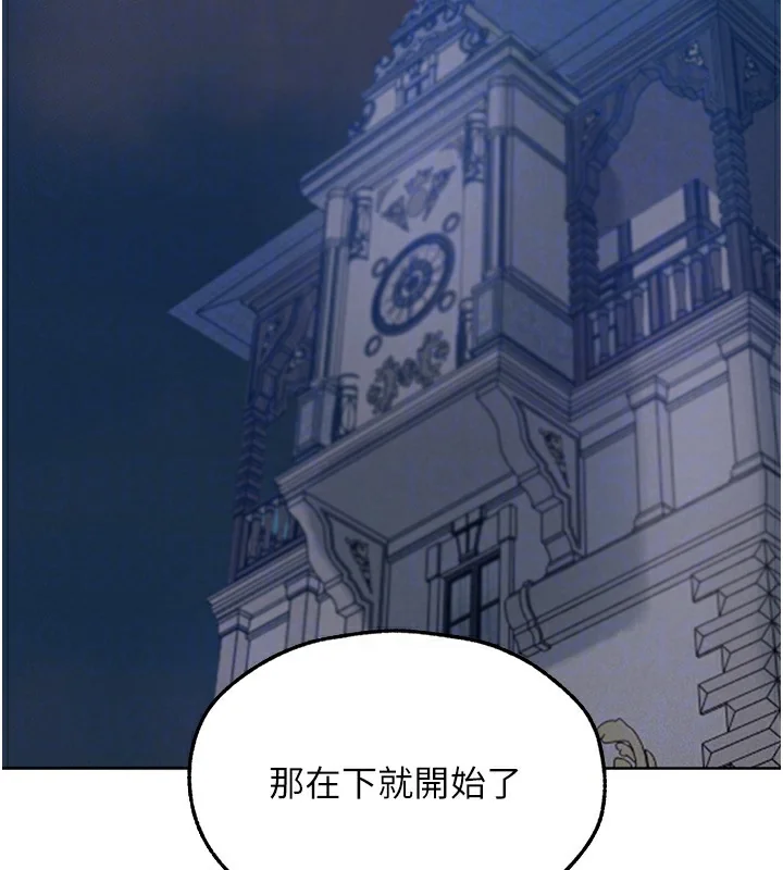 第79話
