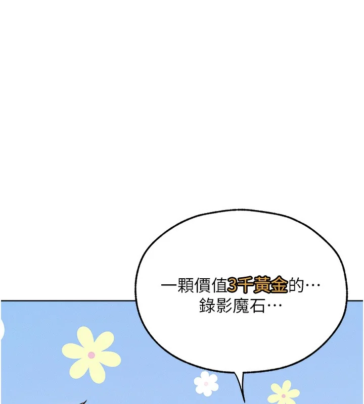 第79話