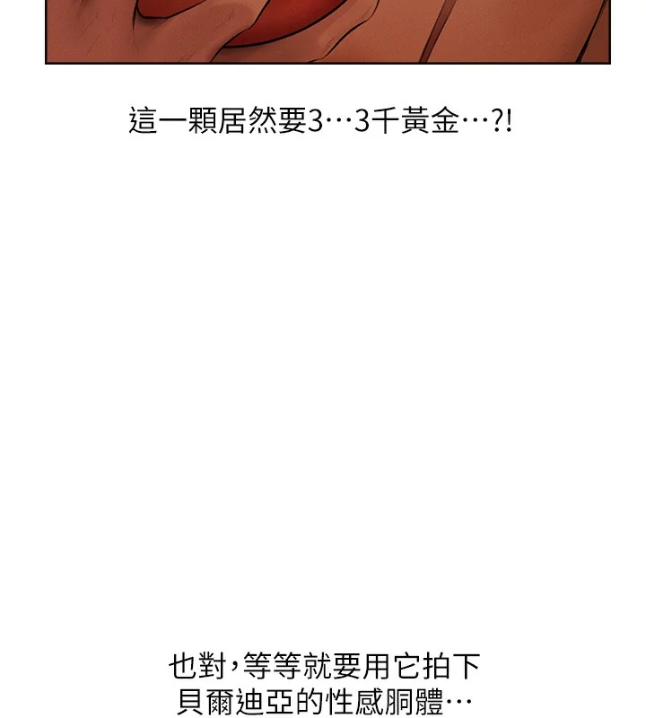 第79話