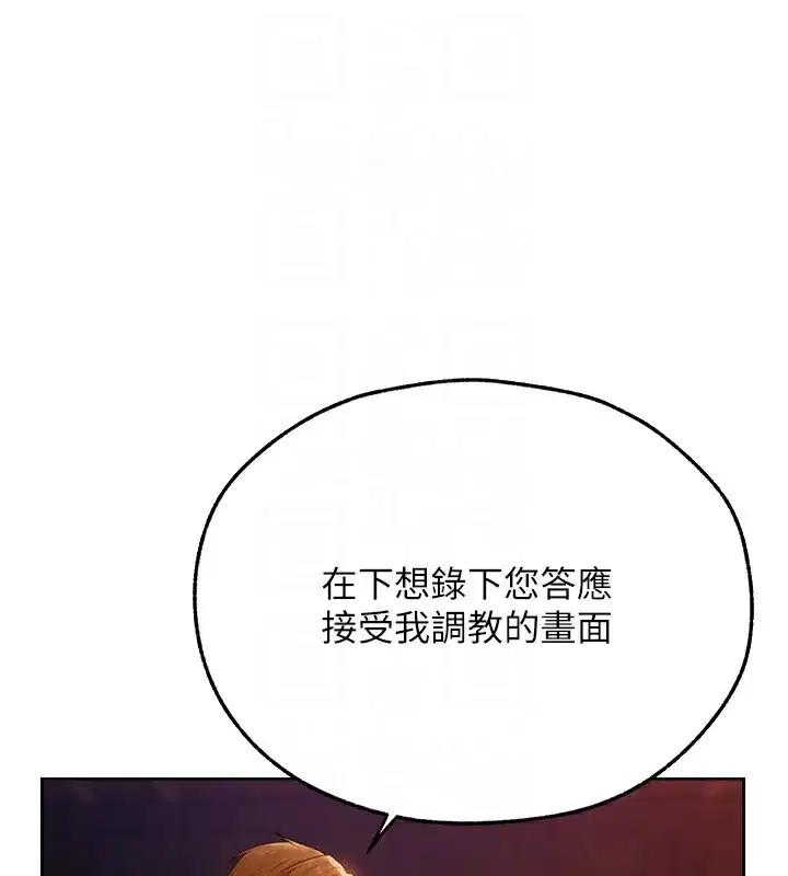 第79話