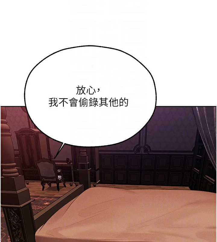 第79話