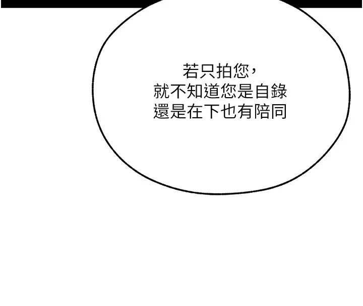 第79話