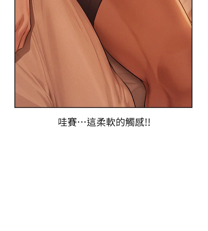 第79話