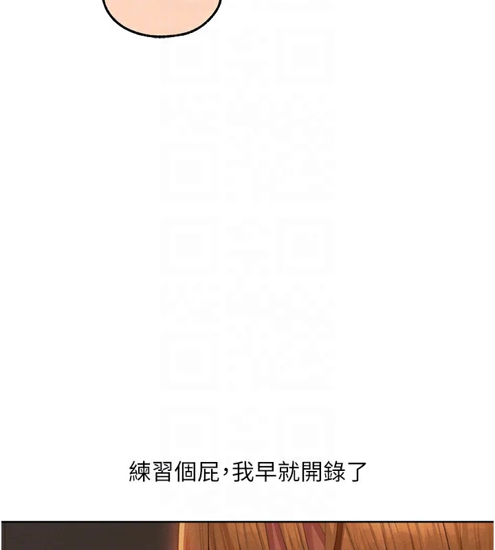 第79話