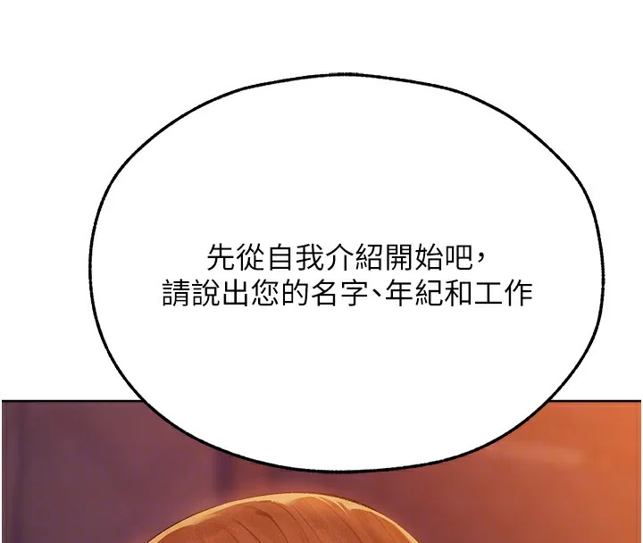 第79話