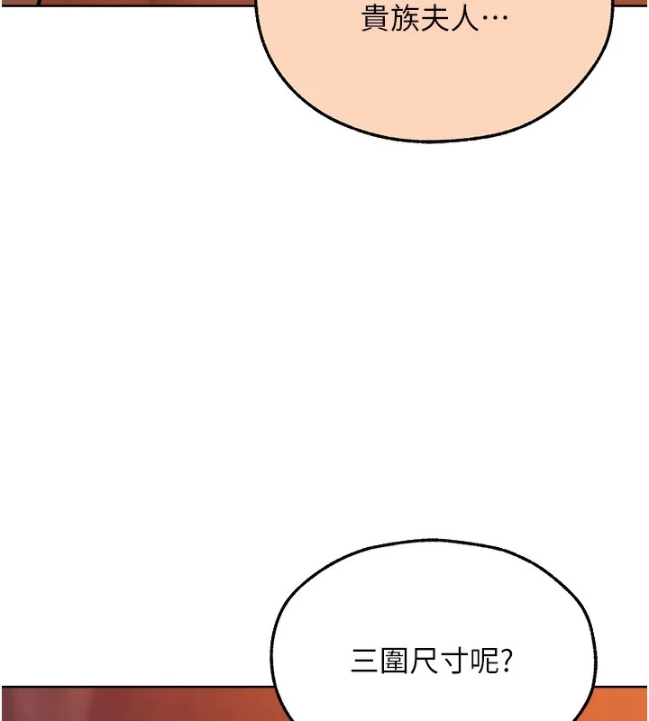 第79話