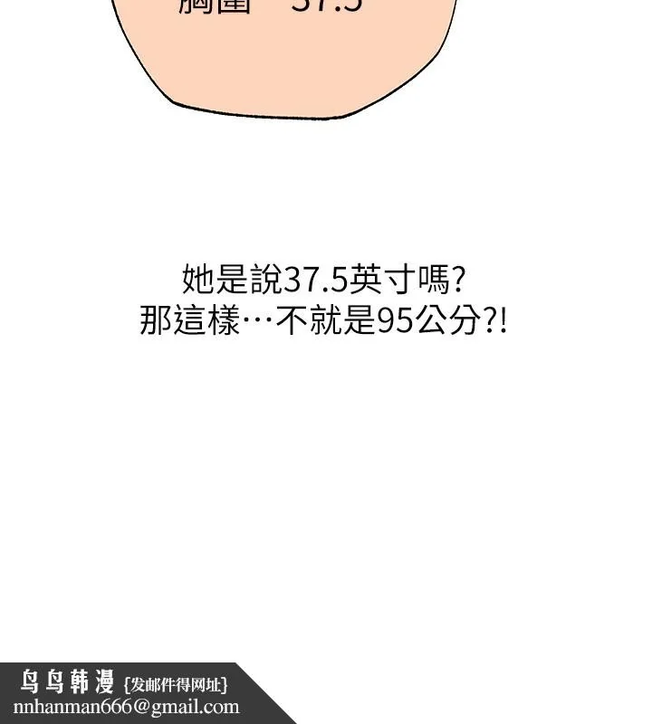 第79話