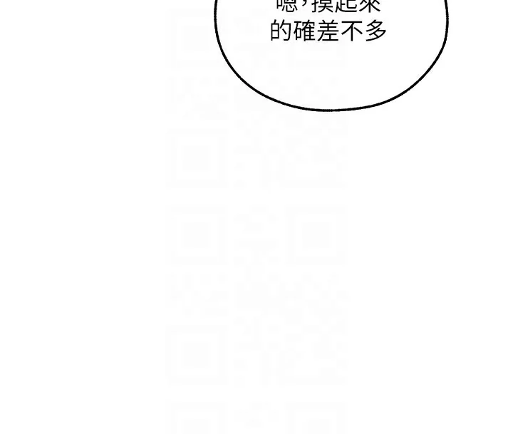 第79話