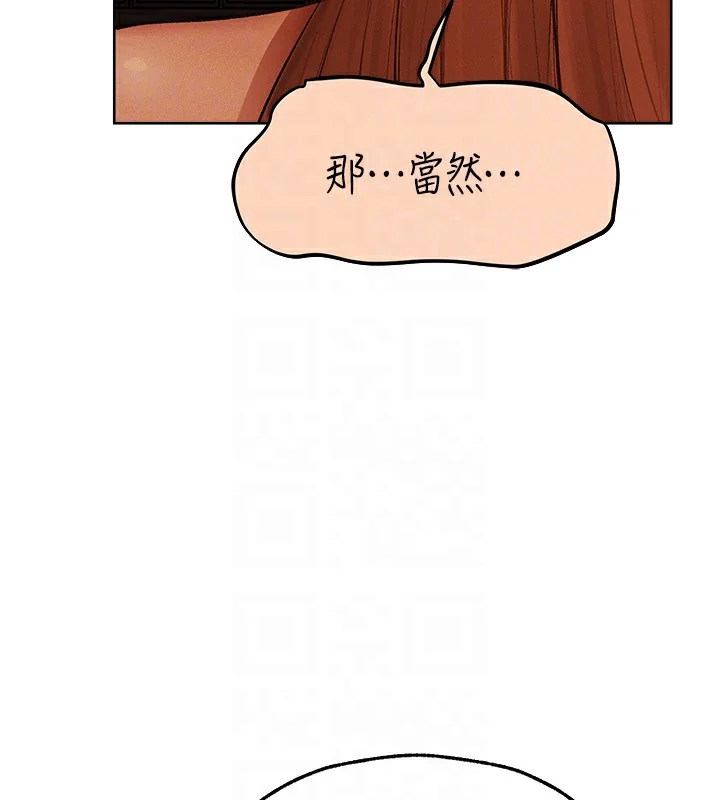 第79話