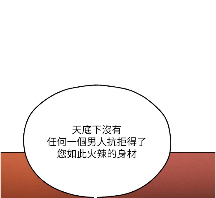 第79話