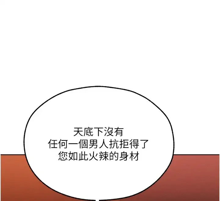 第79話