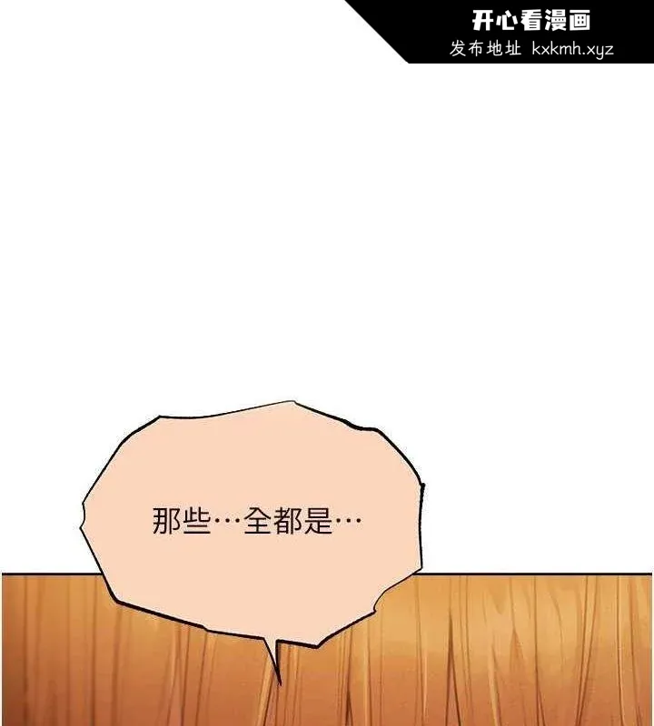 第80話