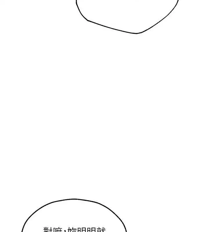 第80話