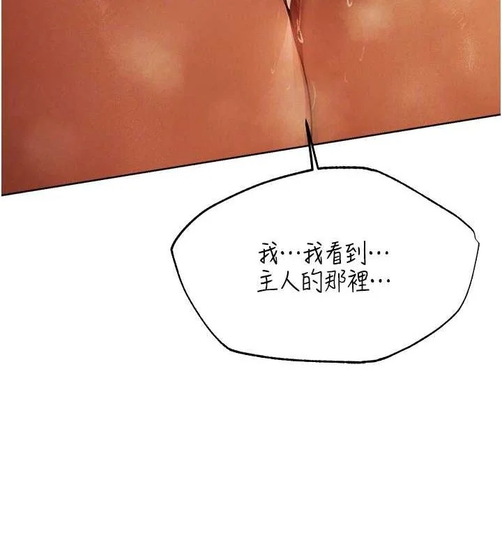 第80話
