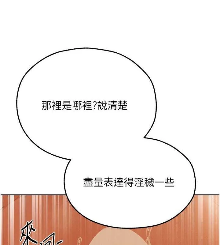 第80話