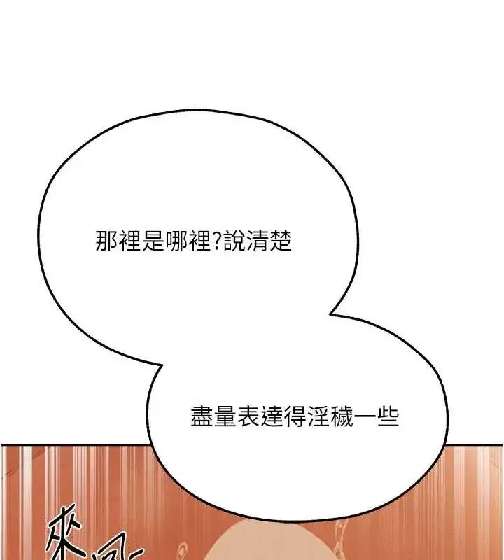 第80話