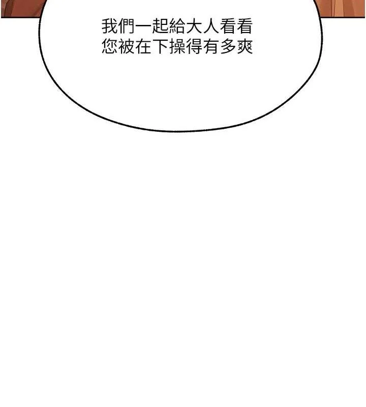 第80話