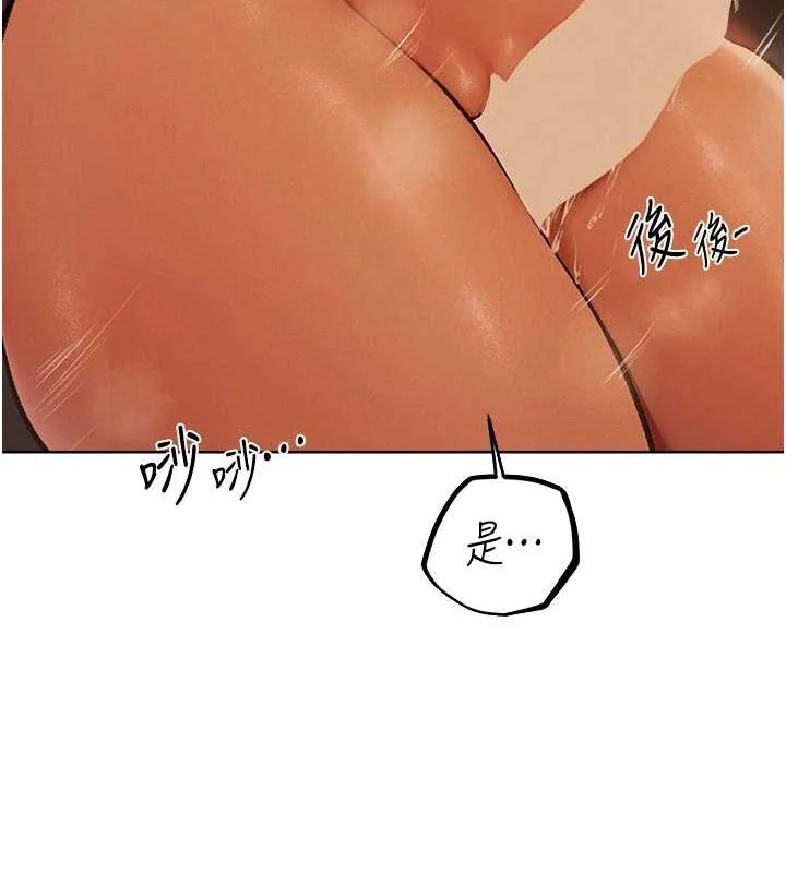 第80話
