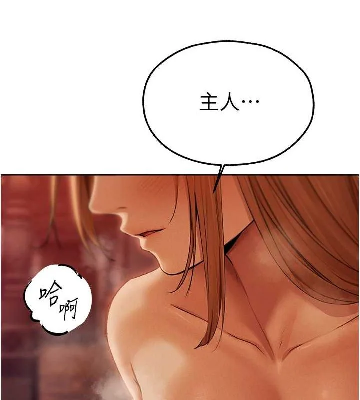 第80話