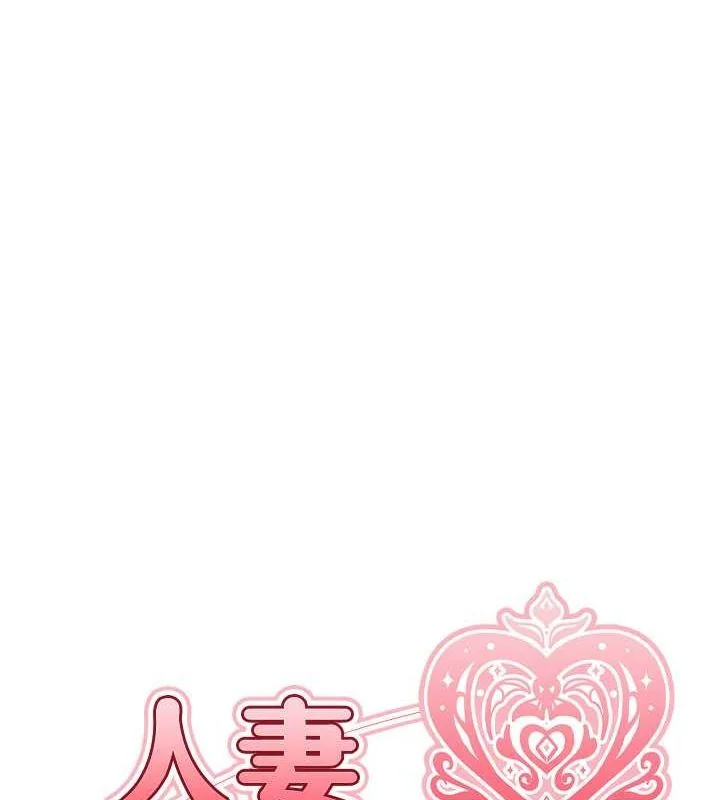 第80話