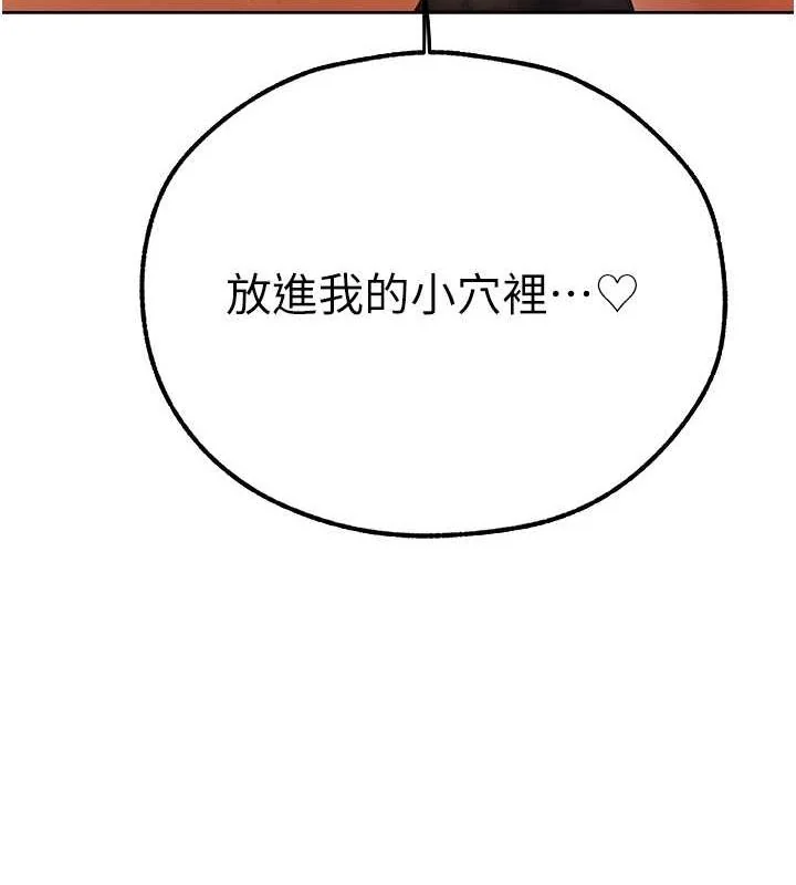 第80話