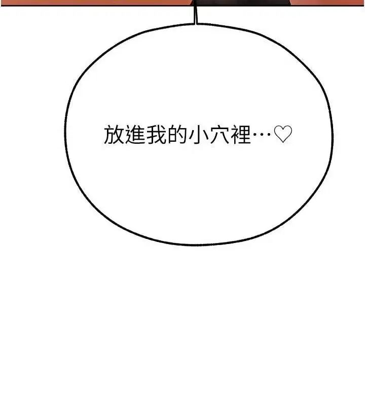 第80話