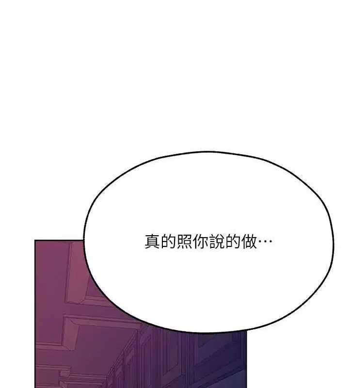 第80話