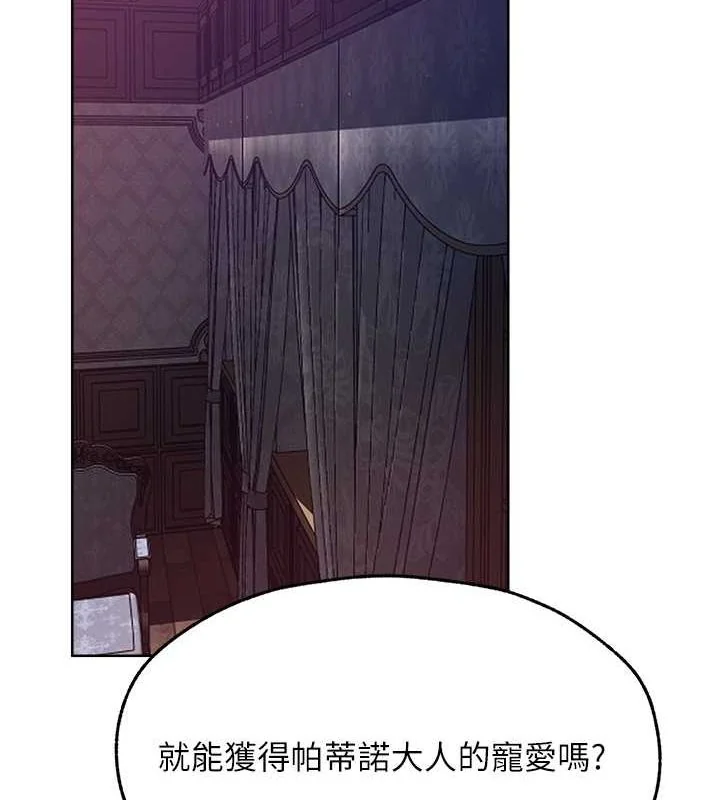 第80話