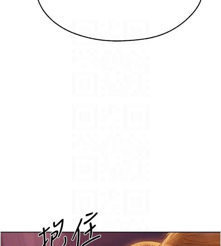 第80話