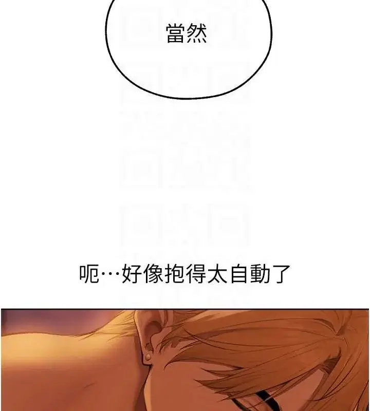 第80話