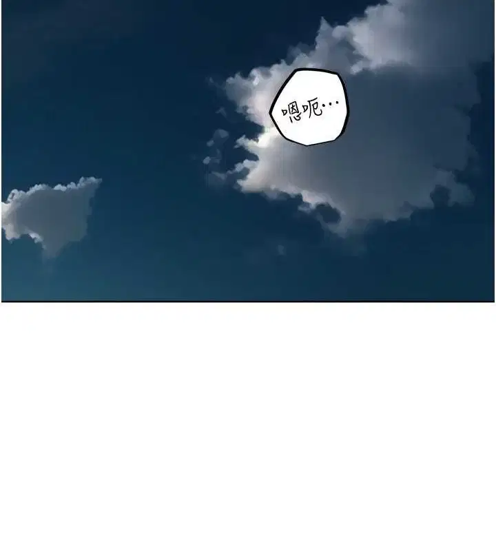 第80話