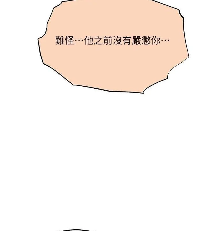 第80話