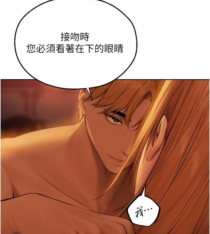 第80話