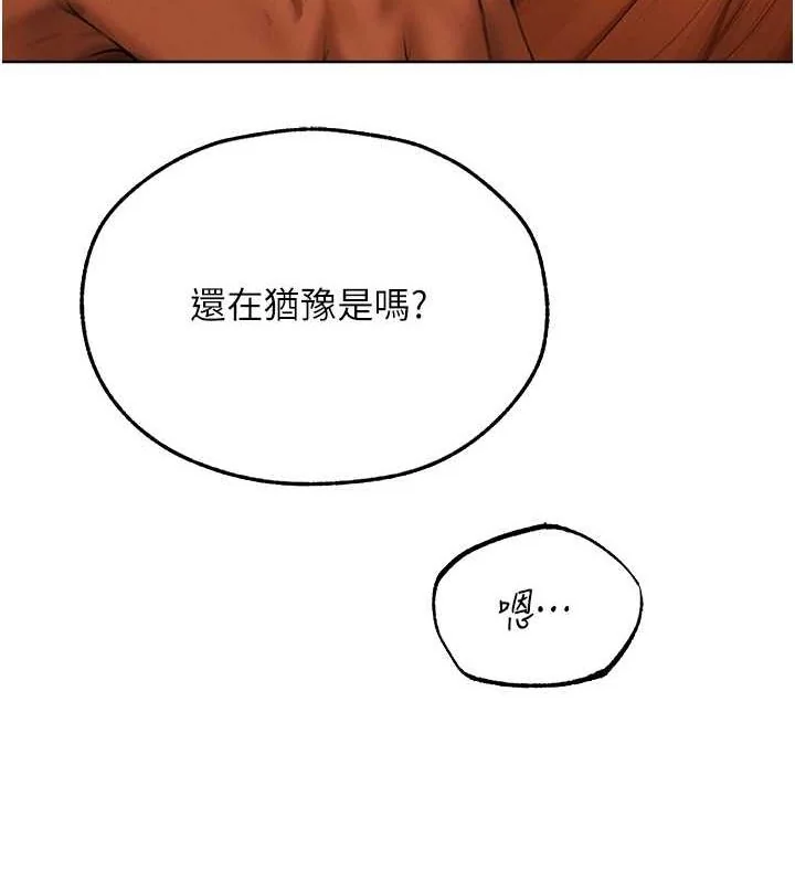 第80話