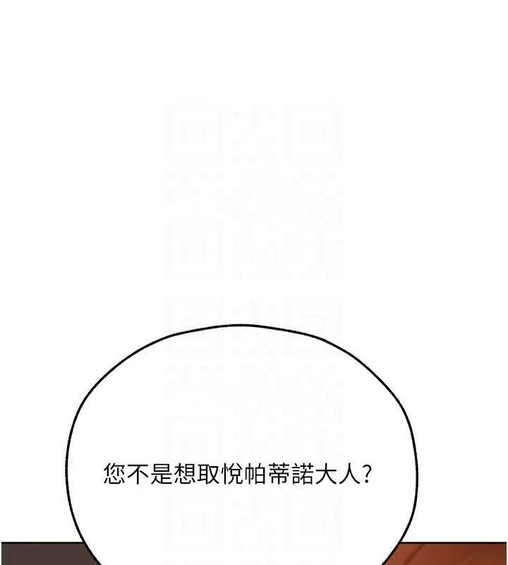第80話