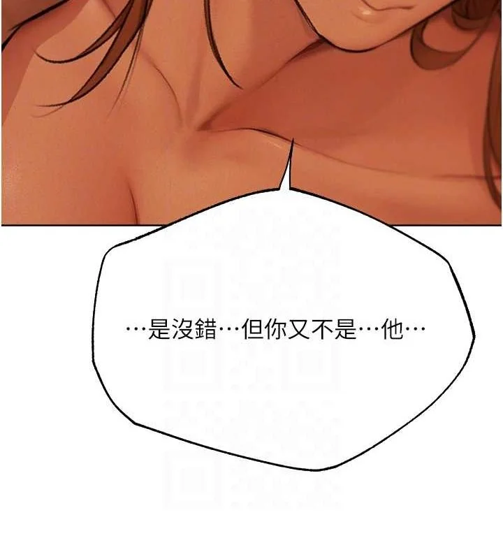 第80話