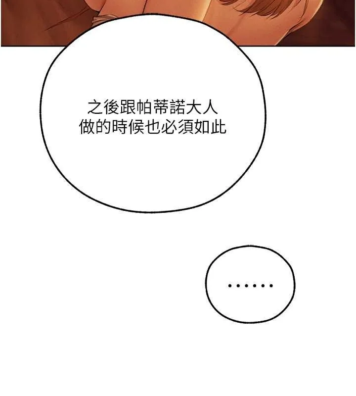 第80話