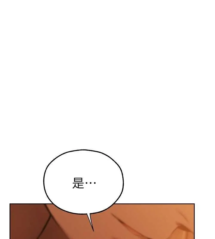 第80話