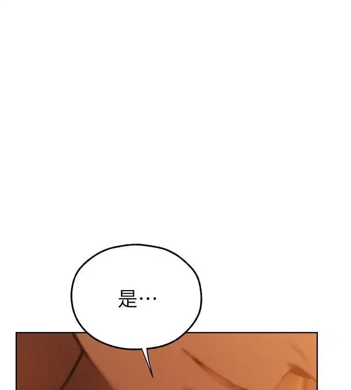 第80話