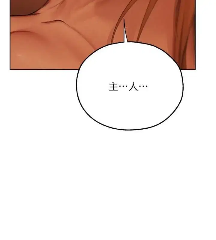 第80話