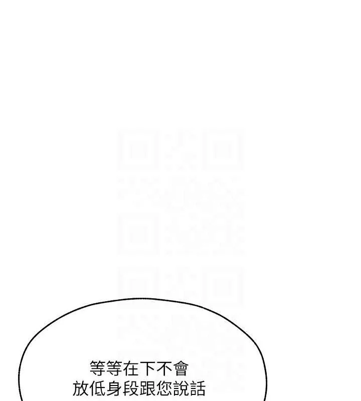 第80話