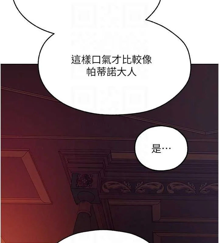 第80話