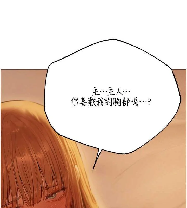 第80話