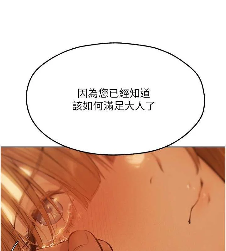 第80話