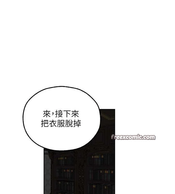 第80話